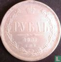 Russia 1 rouble 1862 - Afbeelding 1