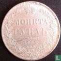 Russia 1 rouble 1852 - Bild 1
