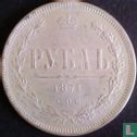 Russia 1 rouble 1871 - Afbeelding 1
