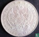 Russia 1 rouble 1833 - Afbeelding 2