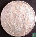 Russia 1 rouble 1847 - Afbeelding 2
