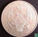 Russia 1 rouble 1855 - Afbeelding 2