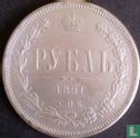 Russia 1 rouble 1881 - Afbeelding 1