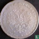 Russia 1 rouble 1881 - Afbeelding 2