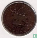 Man 1 penny 1979 (AB) - Afbeelding 2