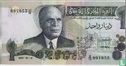 Tunesië 1 Dinar  - Afbeelding 1