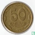 Oekraïne 50 kopiyok 1994 (7 groeven) - Afbeelding 2