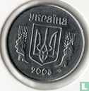 Oekraïne 1 kopiyka 2005 - Afbeelding 1