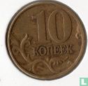 Rusland 10 kopeken 2000 (CII) - Afbeelding 2