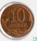 Rusland 10 kopeken 2008 (M) - Afbeelding 2