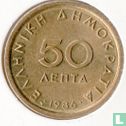 Griekenland 50 lepta 1986 - Afbeelding 1