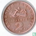 Greece 2 drachmes 1992 - Image 1