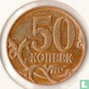 Russie 50 kopecks 2008 (M) - Image 2