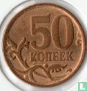 Rusland 50 kopeken 2006 (CII - staal bekleed met tombac) - Afbeelding 2