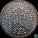 Egypte 25 piastres 1964 (AH1384) "Diversion of the Nile" - Afbeelding 1