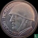 Italië 20 lire 1943 "Mussolini"  - Afbeelding 2