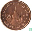 Thailand 25 satang 2008 (BE2551 - copper plated steel) - Image 1