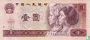 China 1 Yuan 1980 - Bild 1