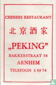 Chinees Restaurant "Peking" - Afbeelding 1