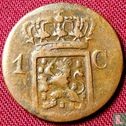 Nederlands-Indië 1 cent 1838 - Afbeelding 2