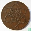 Marokko 10 mazunas 1922 (AH1340 - met muntteken) - Afbeelding 1