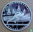 Russie 5 roubles 1978 (IIMD - Matte BE) "1980 Summer Olympics in Moscow - Running" - Image 1