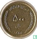 Iran 500 rials 2009 (SH1388) - Image 1