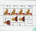Kinderbriefmarken (PM) - Bild 1