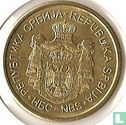 Serbie 5 dinara 2011 (type 2) - Image 2