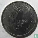 Brazilië 1 centavo 1975 "FAO" - Afbeelding 1
