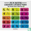 Fun with Chinese Characters - Image 1