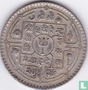 Népal 1 roupie 1977 (VS2034) - Image 1