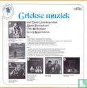 Griekse muziek - Bild 2