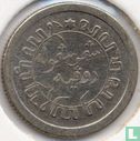 Dutch East Indies 1/10 gulden 1914 - Image 2