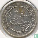 Dutch East Indies 1/10 gulden 1900 - Image 2