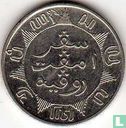 Nederlands-Indië ¼ gulden 1885 - Afbeelding 2