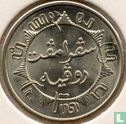 Niederländisch-Ostindien ¼ Gulden 1942 - Bild 2