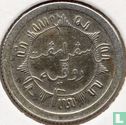Nederlands-Indië ¼ gulden 1921 - Afbeelding 2