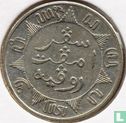 Niederländisch-Ostindien ¼ Gulden 1898 - Bild 2