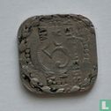 Nederland 5 cent 1914 met overslag "Veiligheids Mo----m Amsterdam" - Afbeelding 3