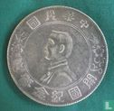 China 1 dollar 1927 (incuse reeding) - Afbeelding 1