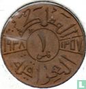 Iraq 1 fils 1938 (AH1357 - without I) - Image 1