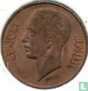 Iraq 1 fils 1938 (AH1357 - without I) - Image 2