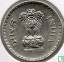 Inde 5 roupies 2000 (Moscou) - Image 2