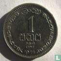 Ceylon 1 cent 1971 - Image 1