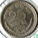 Inde 25 paise 1967 (Calcutta) - Image 1