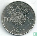 Saudi Arabia 100 halala 1980 - Image 1