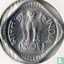 India 5 paise 1974 (Bombay) - Image 2