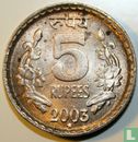 India 5 rupees 2003 (Hyderabad) - Image 1