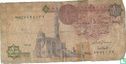 Egypte 1 Pound - Image 1